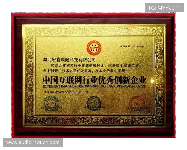 欧博集团在科技创新方面的突破与行业影响力的不断扩大 欧博集团在科技创新方面的突破与行业影响力的不断扩大