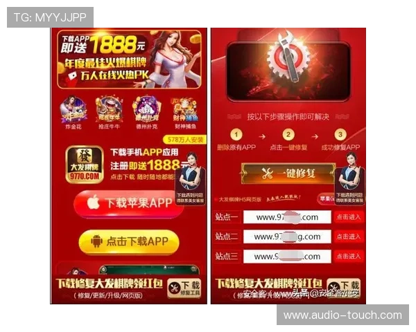 大发娱乐官方手机版安全保障措施介绍，保障玩家个人信息与资金安全无忧